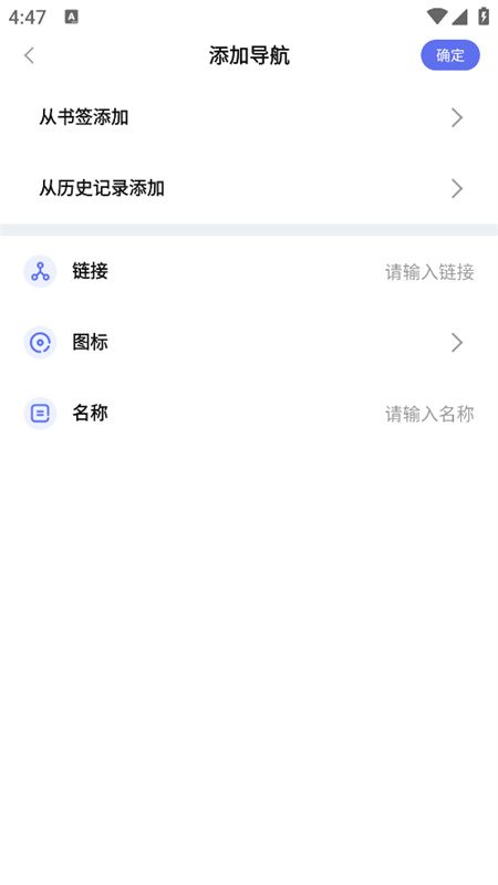 暗盒浏览器截图1