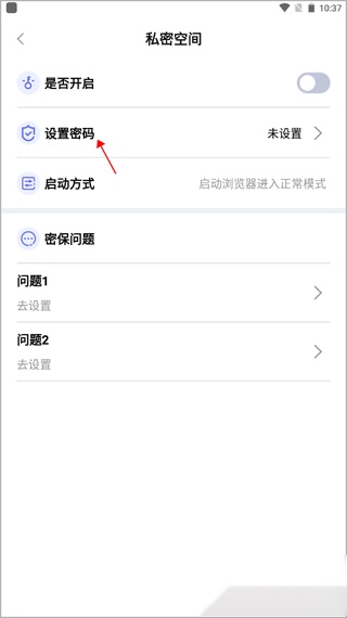 暗盒浏览器