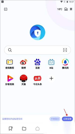 暗盒浏览器