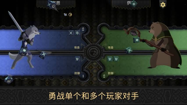 阿门罗安卓版截图1