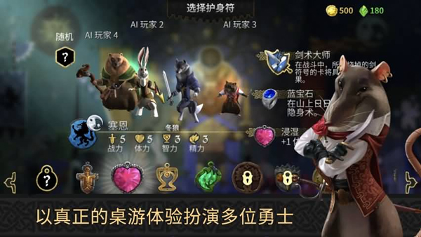 阿门罗安卓版截图2