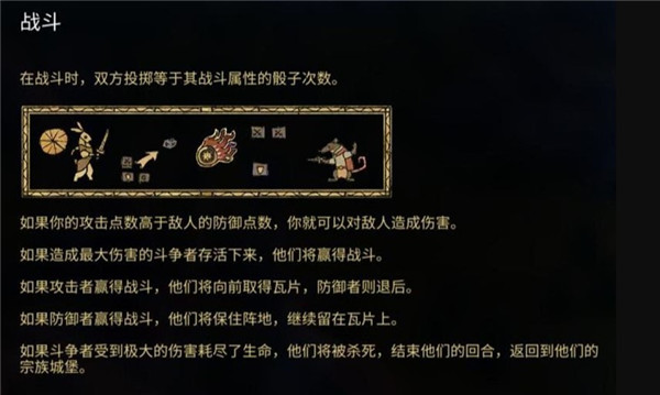 阿门罗安卓版
