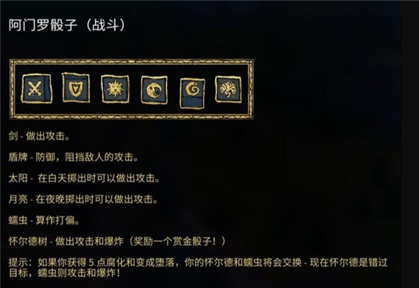 阿门罗安卓版