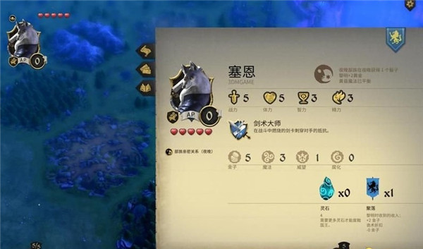 阿门罗安卓版