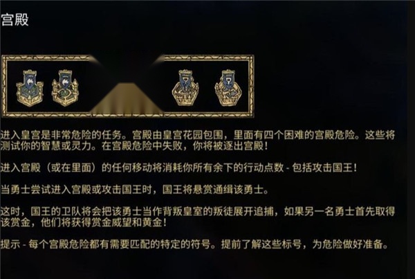 阿门罗安卓版