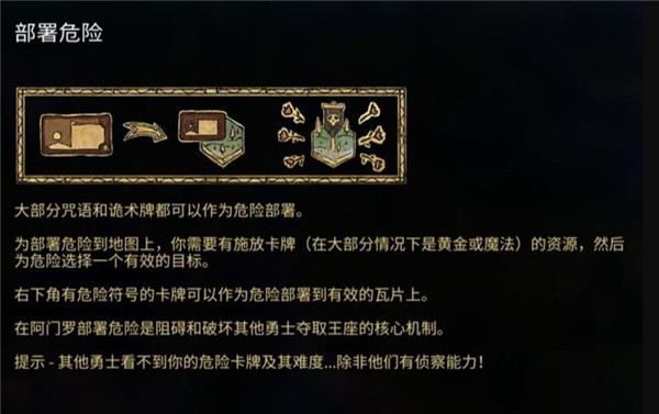 阿门罗安卓版