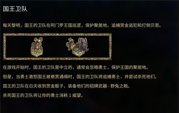 阿门罗安卓版