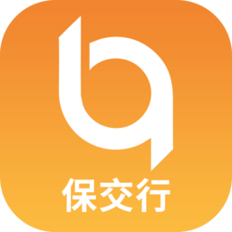 保交行
