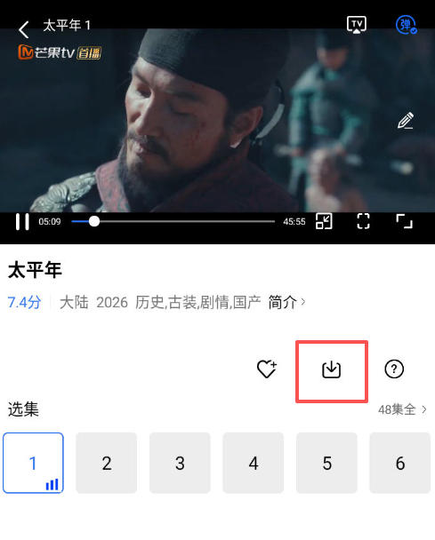 凌云视频永久版