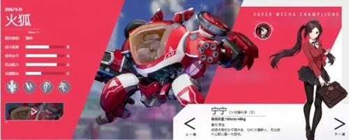 机动都市阿尔法正版