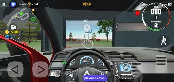 汽车模拟器2中文版