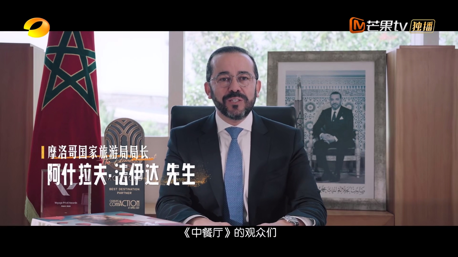 香雅TV最新版截图4