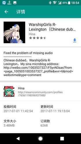 Live2DViewerEX悬浮窗正版截图3