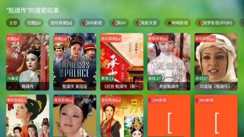 香雅TV最新版