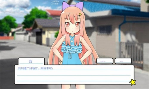 莉莉的假期截图0