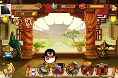 Q宠大乐斗截图3