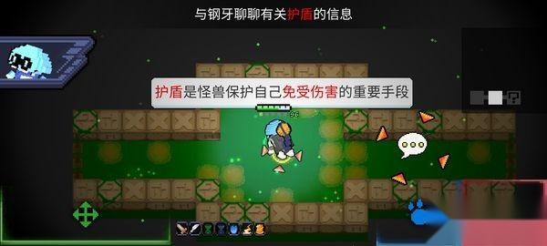 怪兽之星