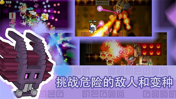 怪兽之星截图3