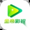金帝影视