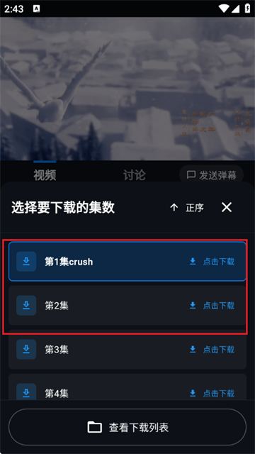 金帝影视