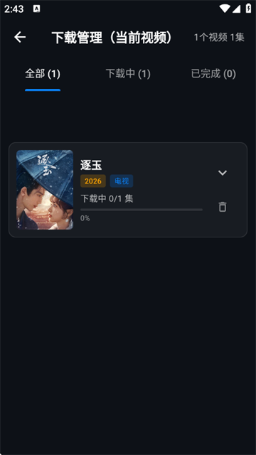 金帝影视