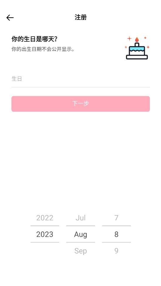 tiktok国际服