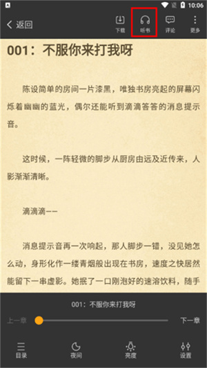 笔趣阁