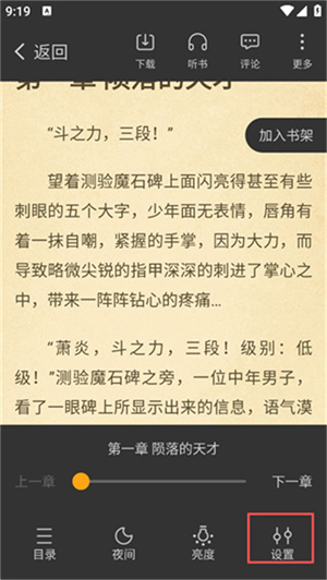 笔趣阁