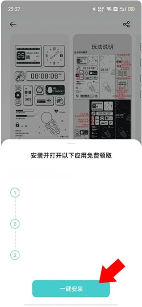 oppo主题商店旧版