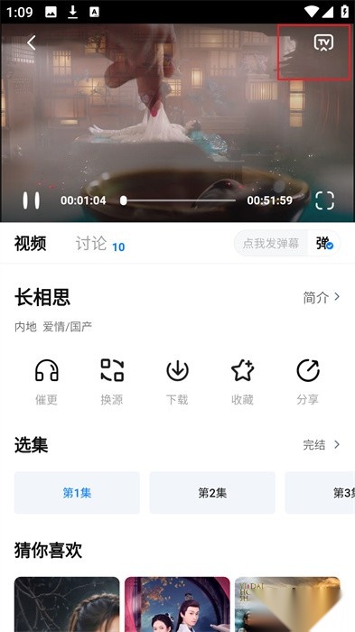剧白白