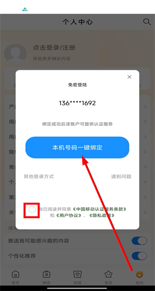 爱电影视