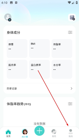 香山智联
