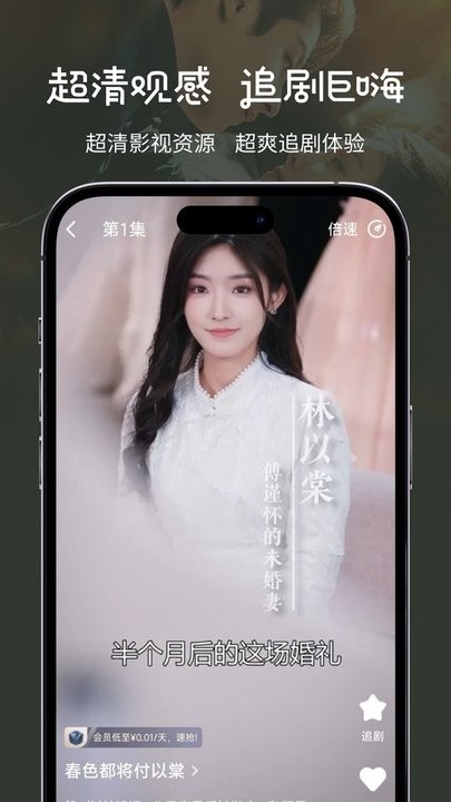 大鱼短剧截图2