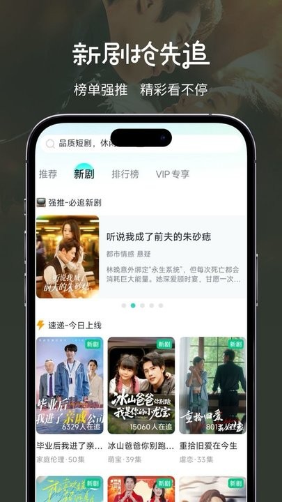 大鱼短剧截图1