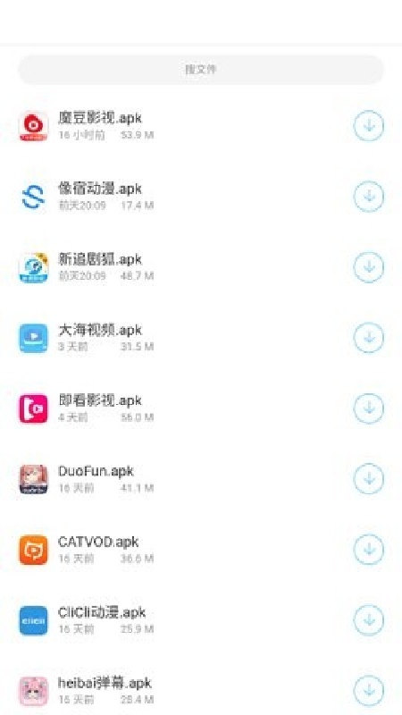 小浣熊软件库app截图3