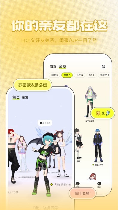 zrole正版截图0