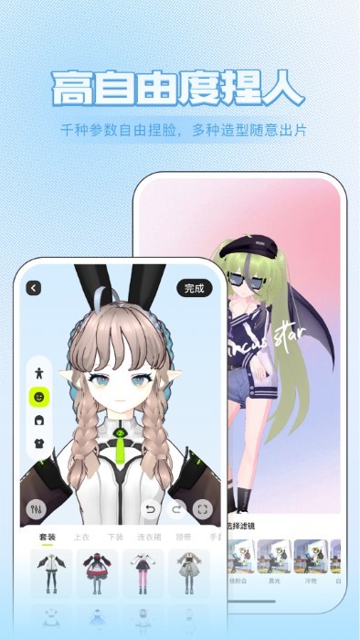 zrole正版