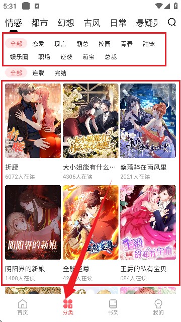 洋葱漫画