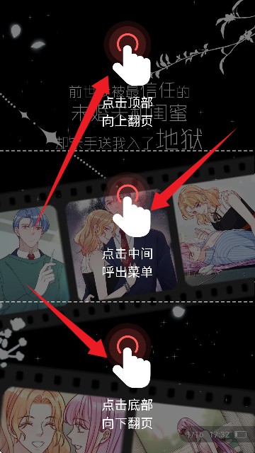 洋葱漫画