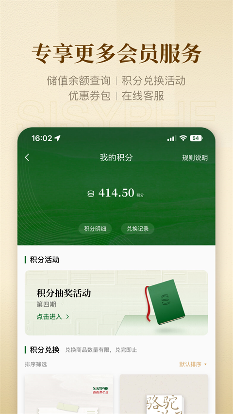 西西弗书店正版
