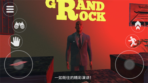泰坦追逐者截图2