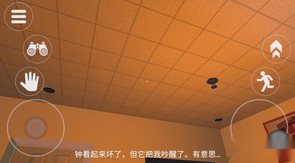 泰坦追逐者
