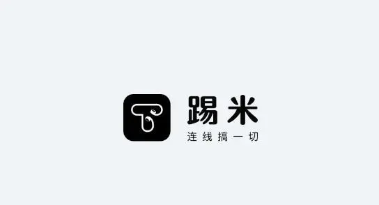 踢米