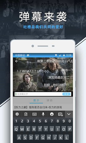 美剧天堂最新版截图2