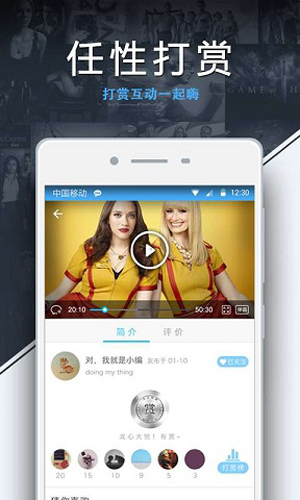 美剧天堂最新版截图1
