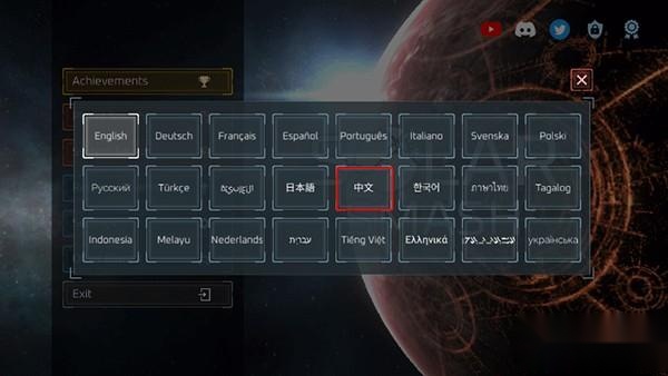 Solar Smash中文版