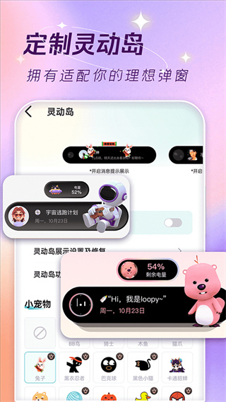 主题壁纸大全最新版截图0