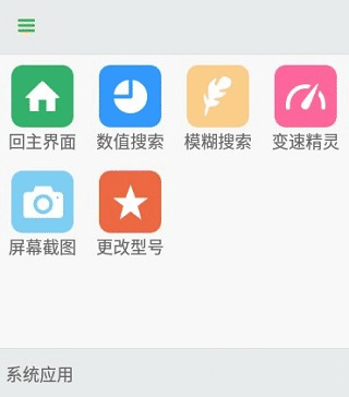 葫芦侠