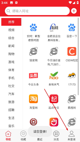 浪云收藏本