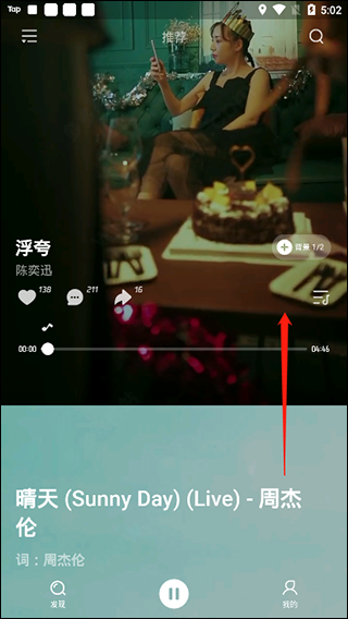 波点音乐老版
